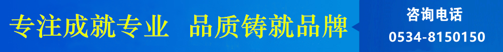 攪拌器、濃縮機(jī)、刮泥機(jī)生產(chǎn)廠(chǎng)家–山東川大機(jī)械